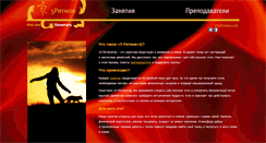 Desktop Screenshot of 5ritmov.com