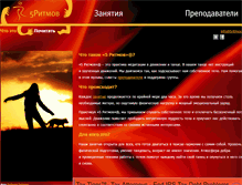 Tablet Screenshot of 5ritmov.com